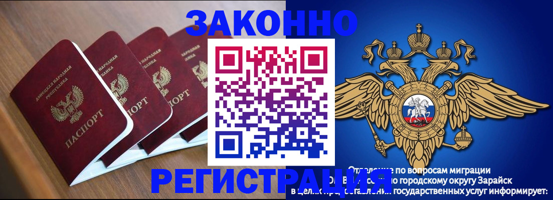 временная регистрация поиск в Петухово