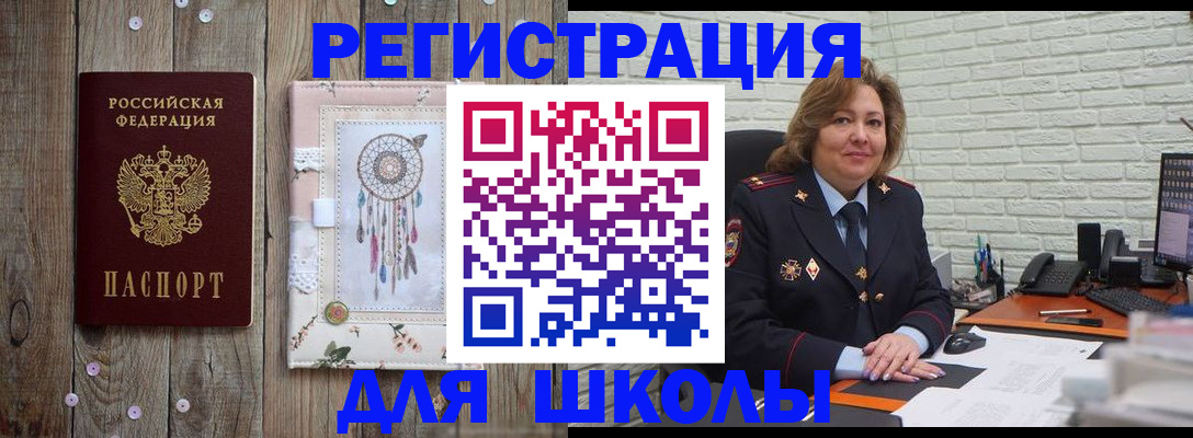 временная регистрация купить в Петухово
